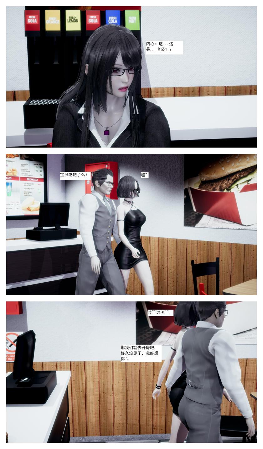 Manga Page 118