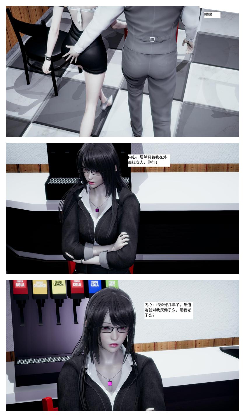Manga Page 119