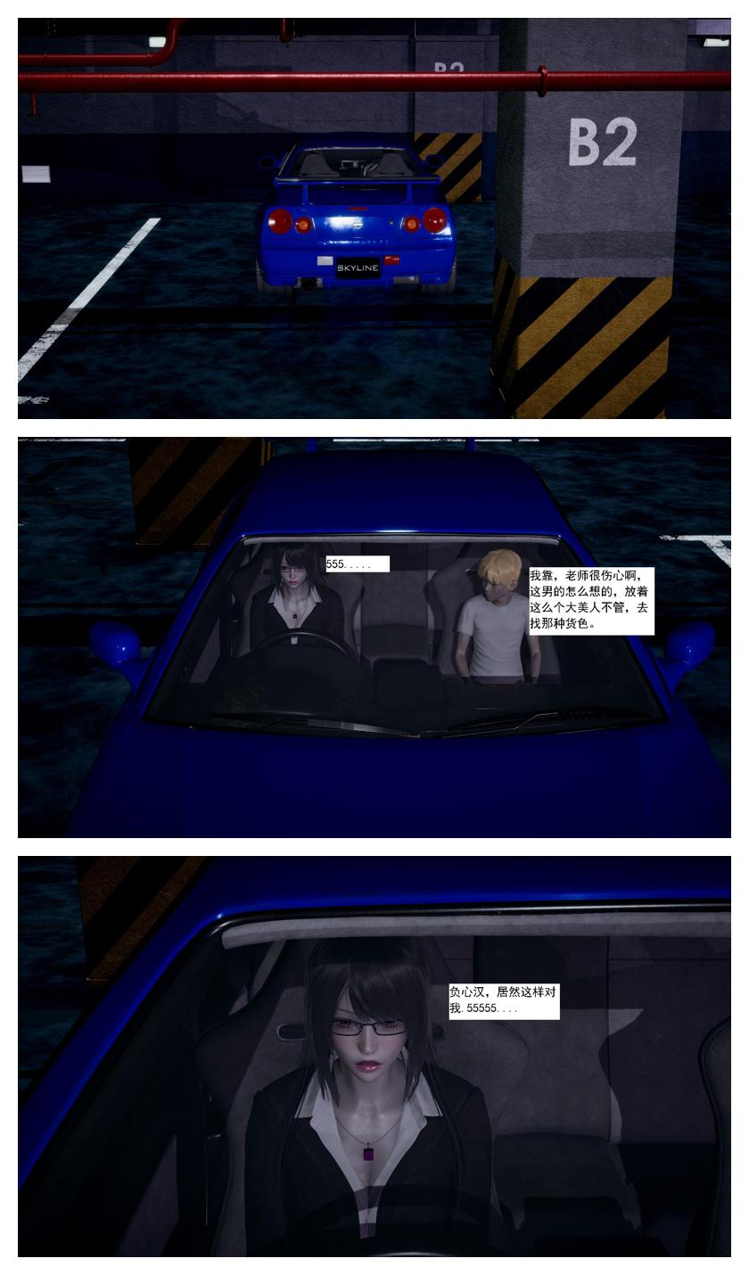Manga Page 121