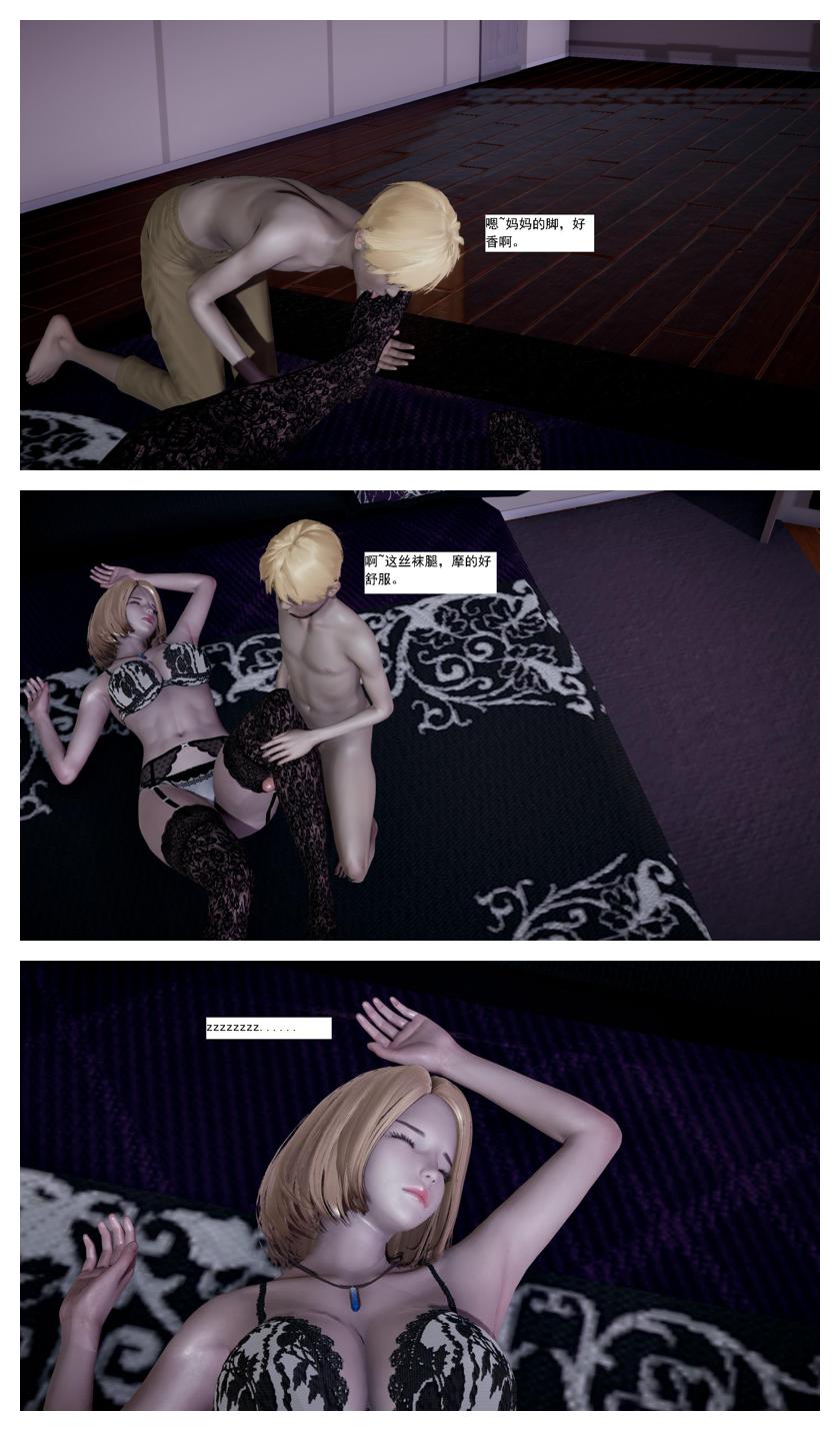 Manga Page 126