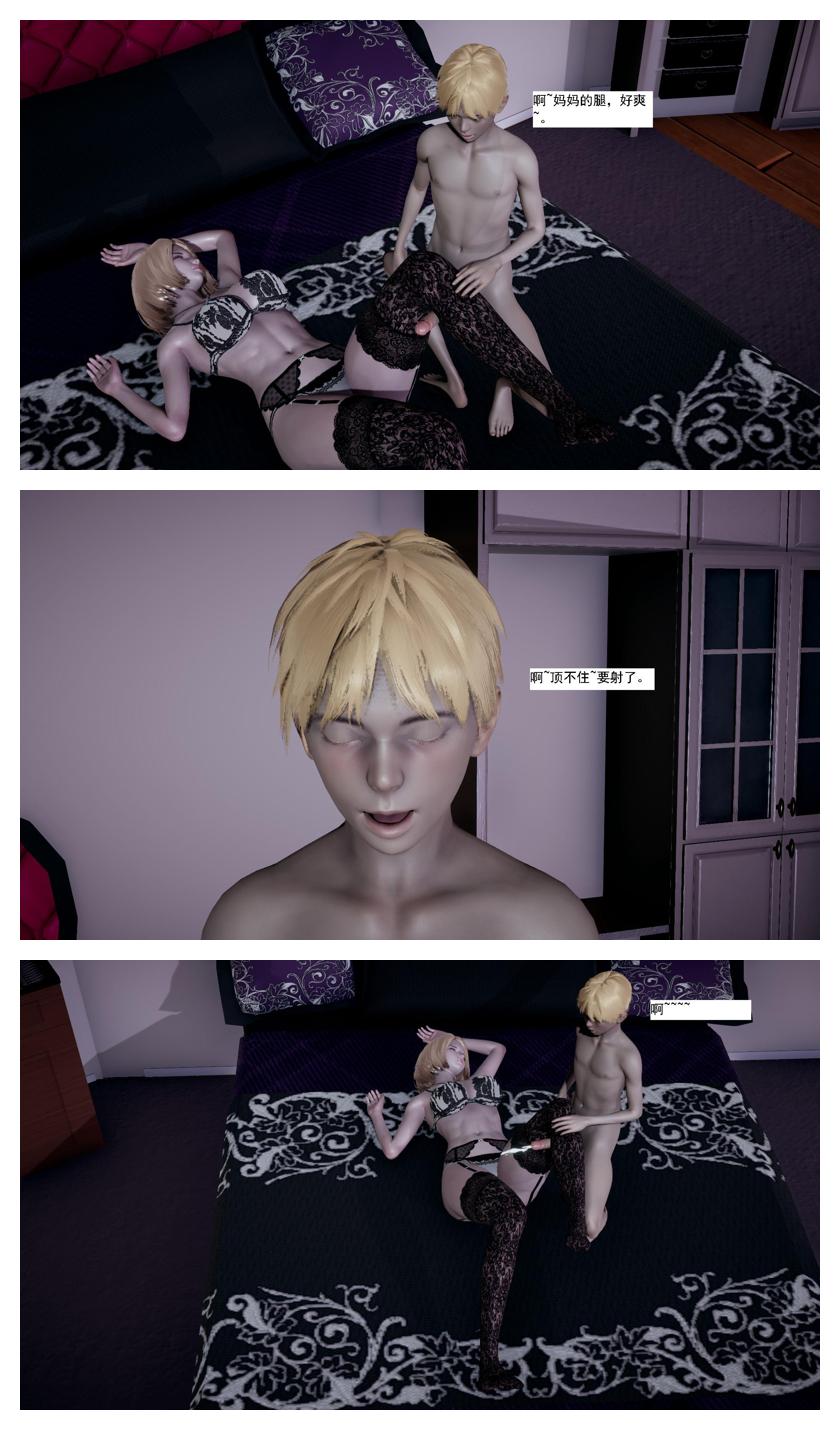 Manga Page 127