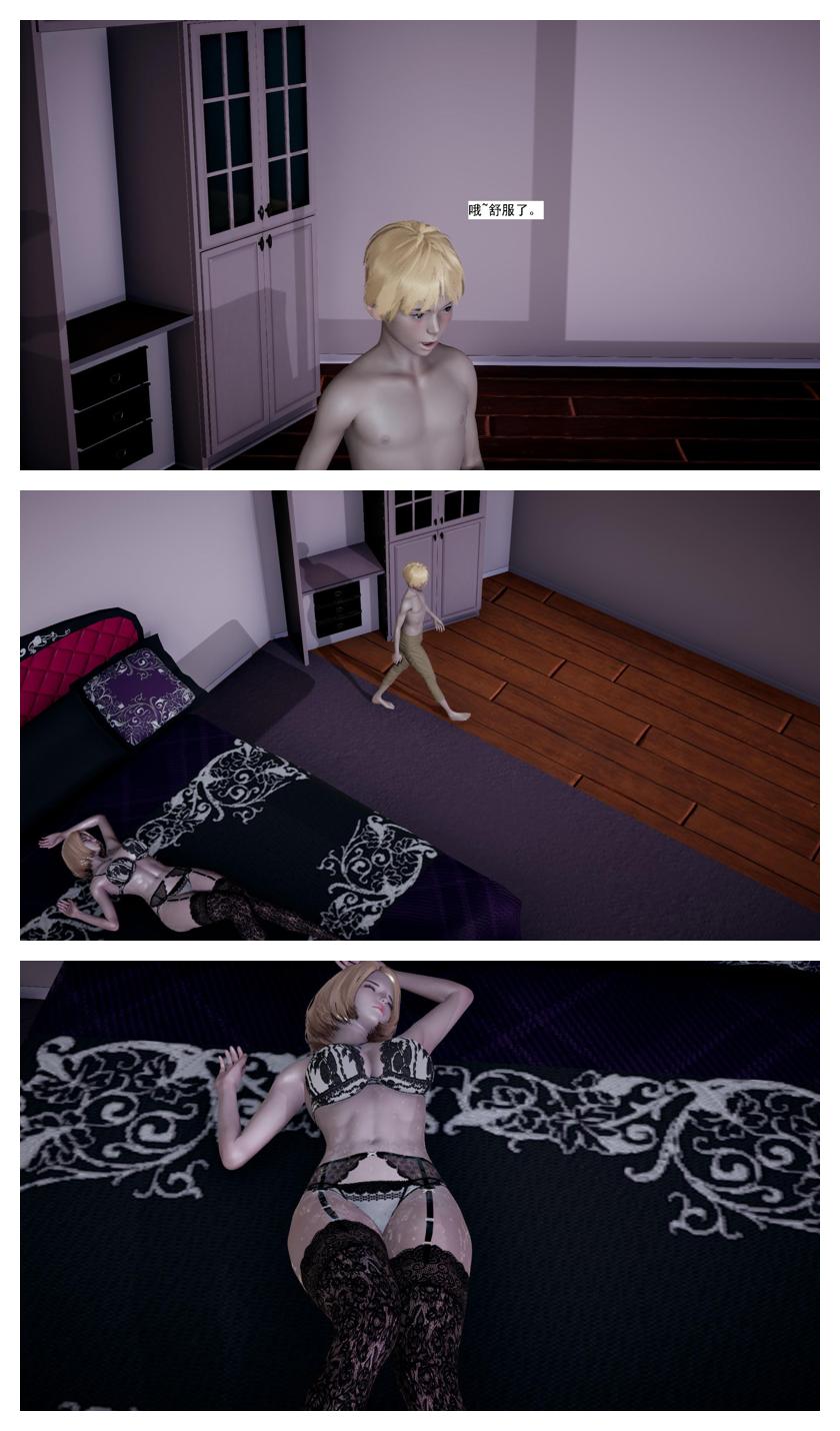 Manga Page 128