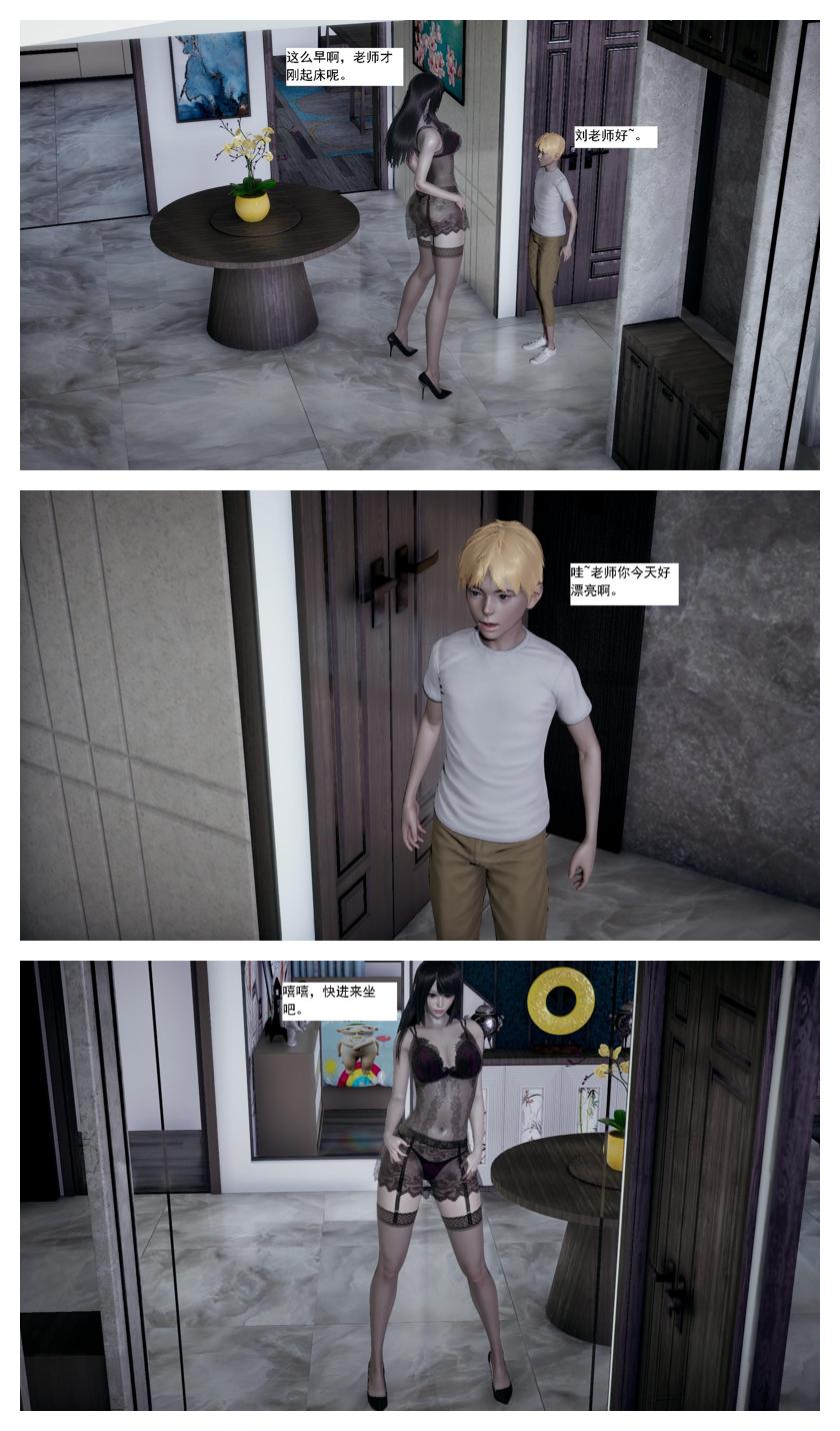Manga Page 131