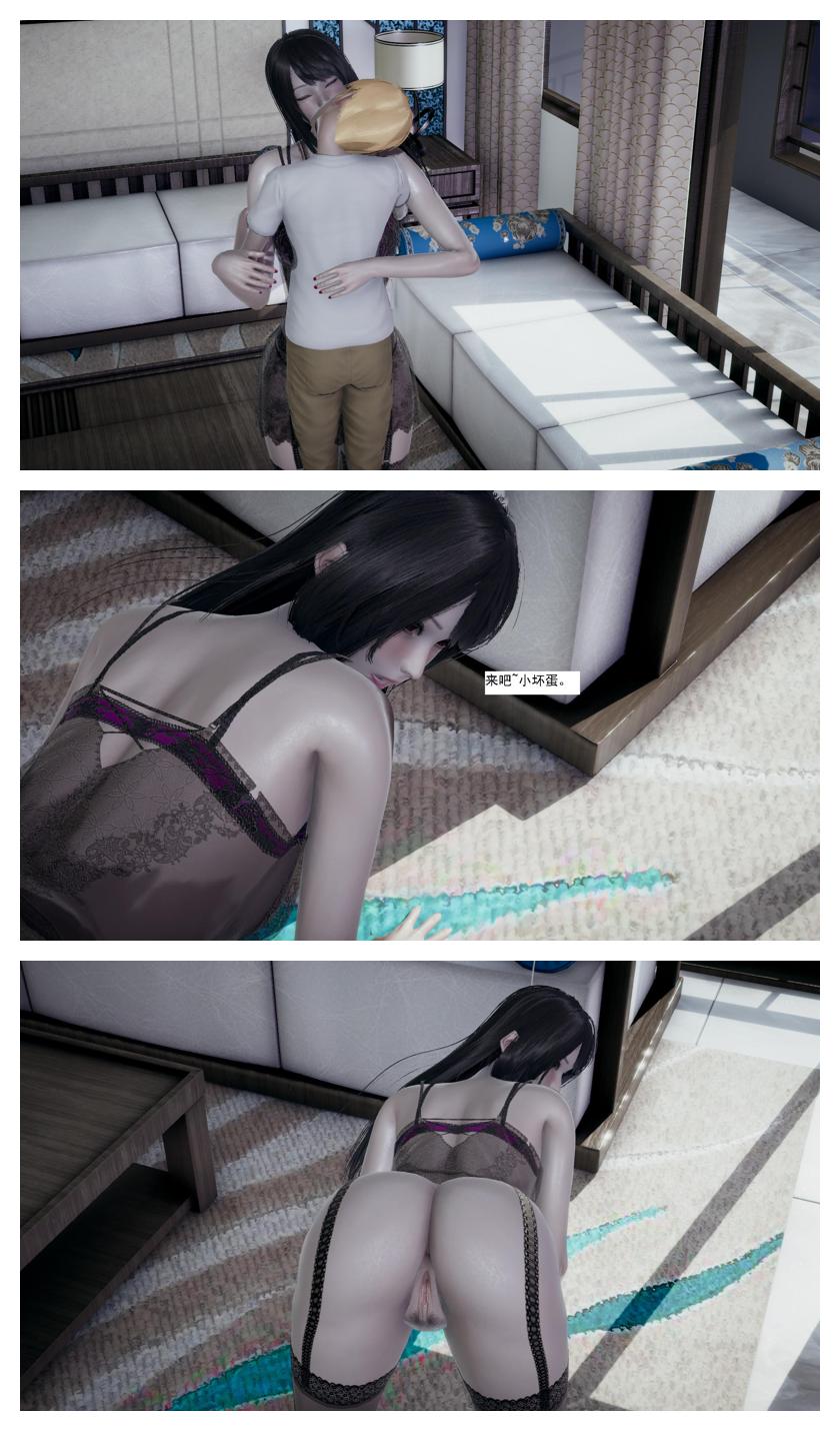 Manga Page 139
