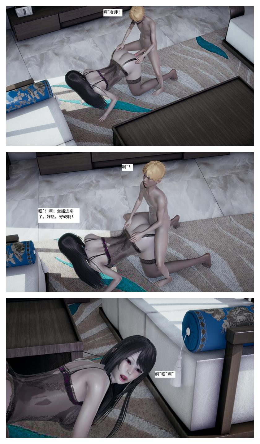 Manga Page 140