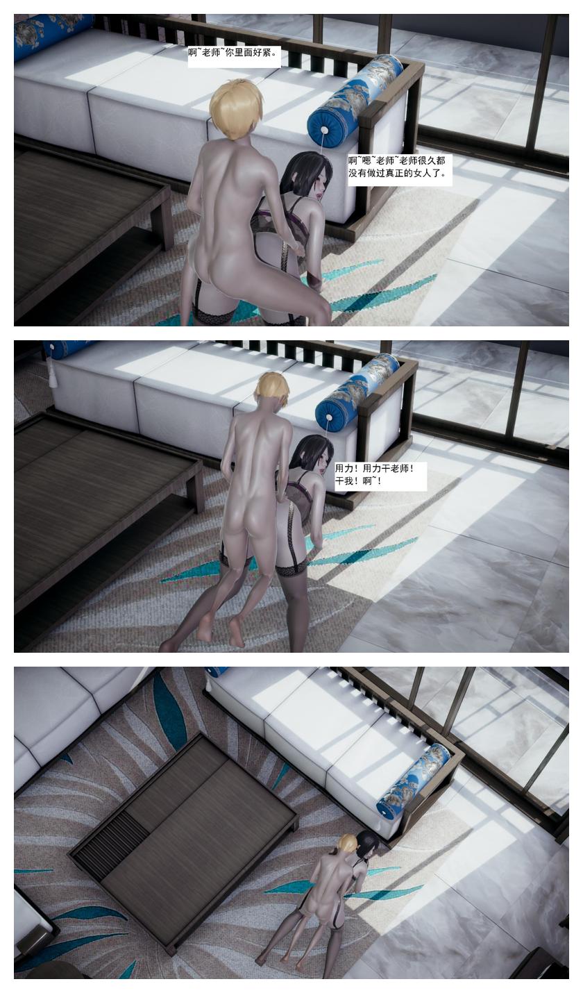 Manga Page 141