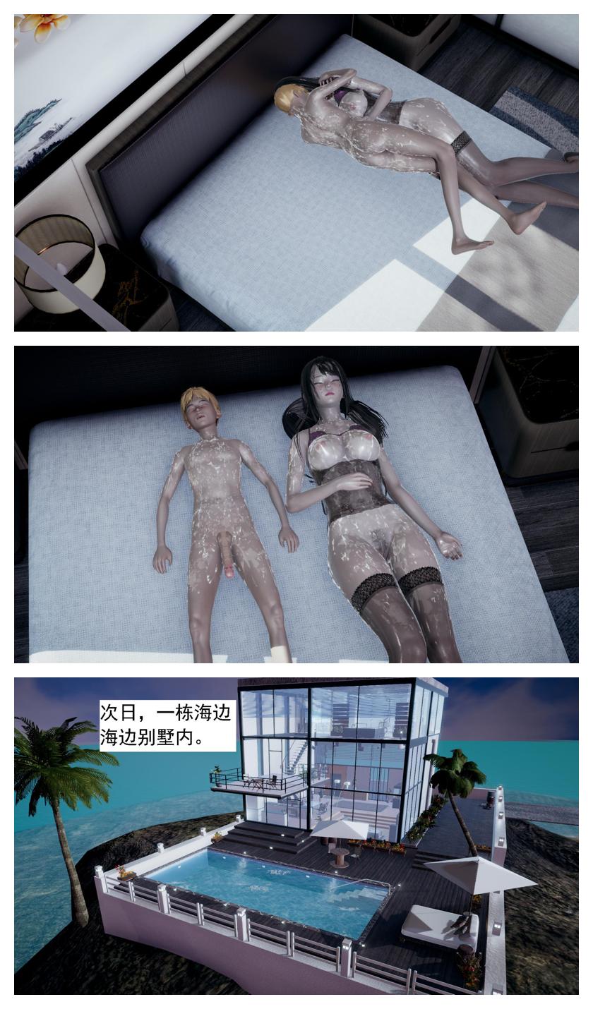 Manga Page 145