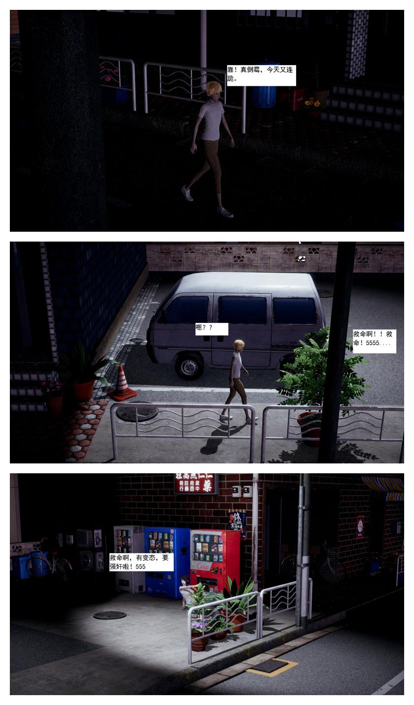 Manga Page 152