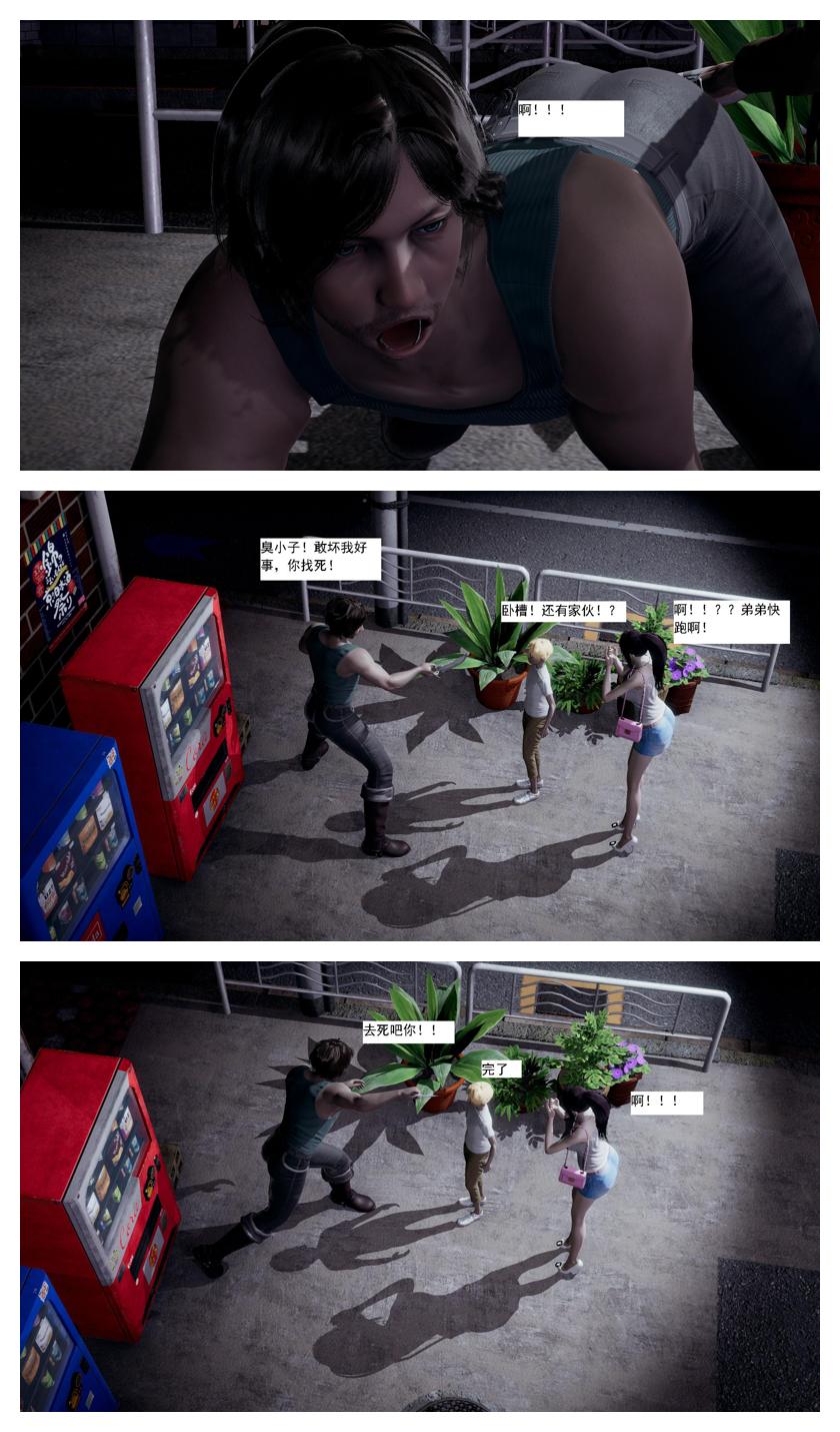 Manga Page 155