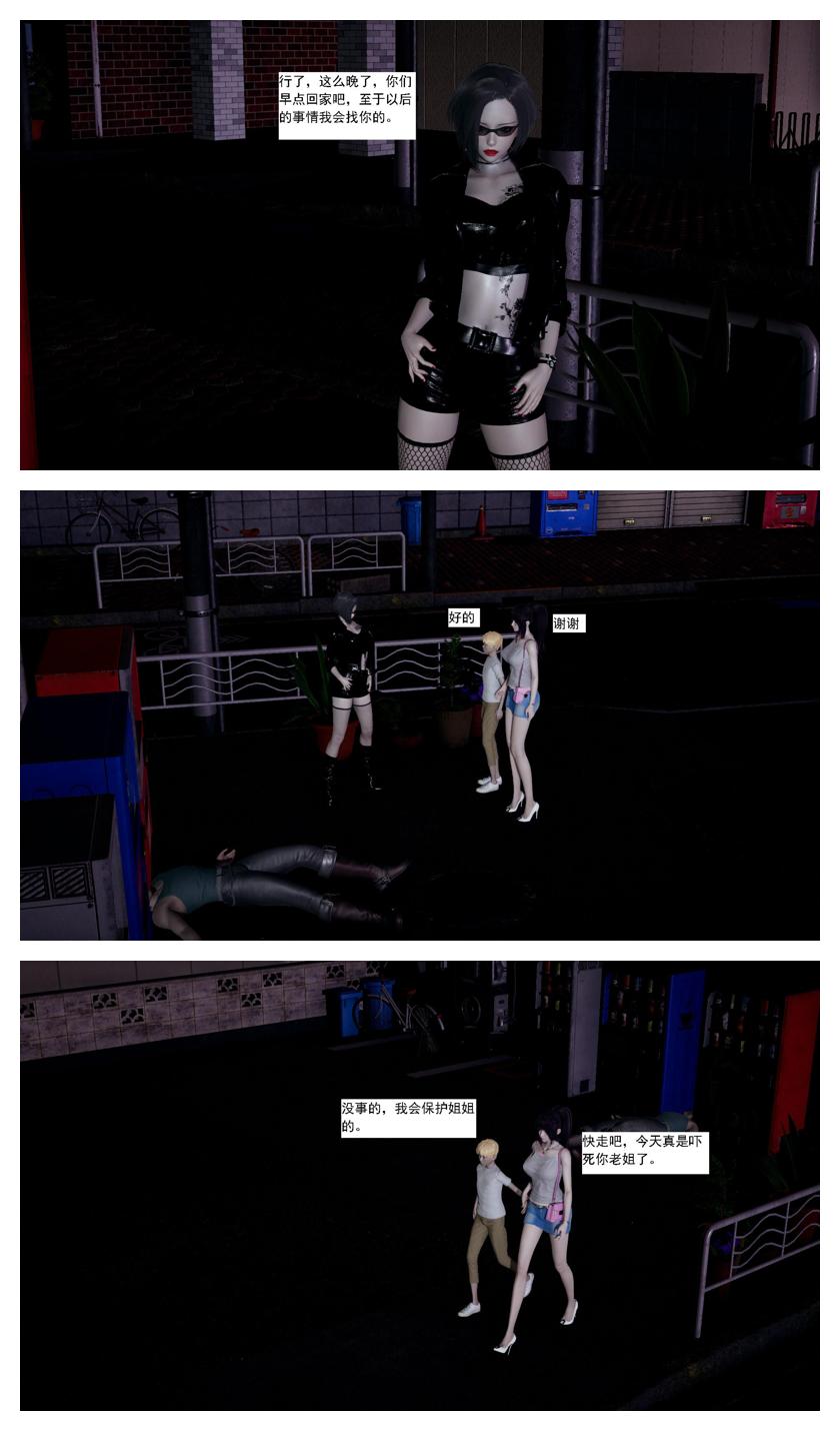 Manga Page 160