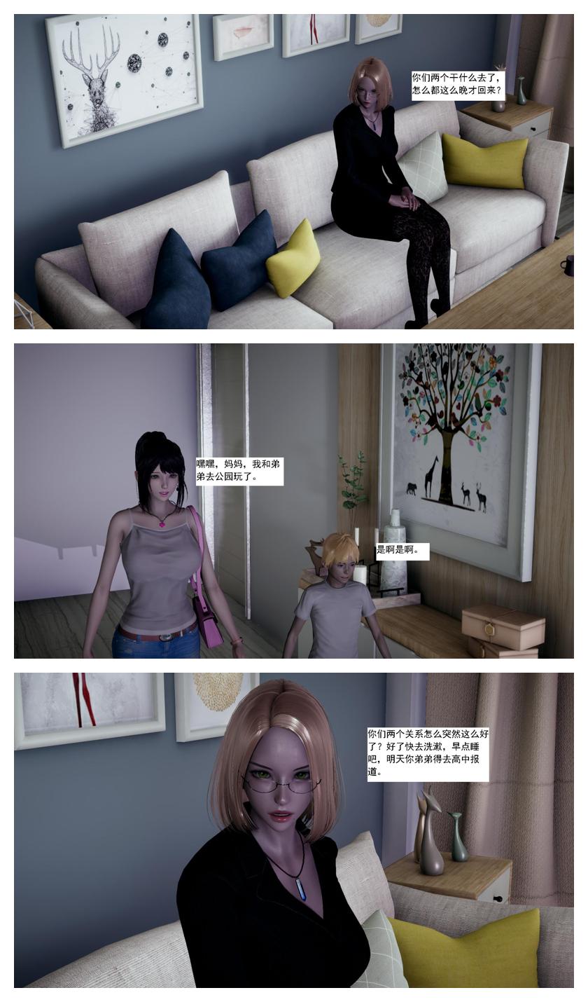 Manga Page 162