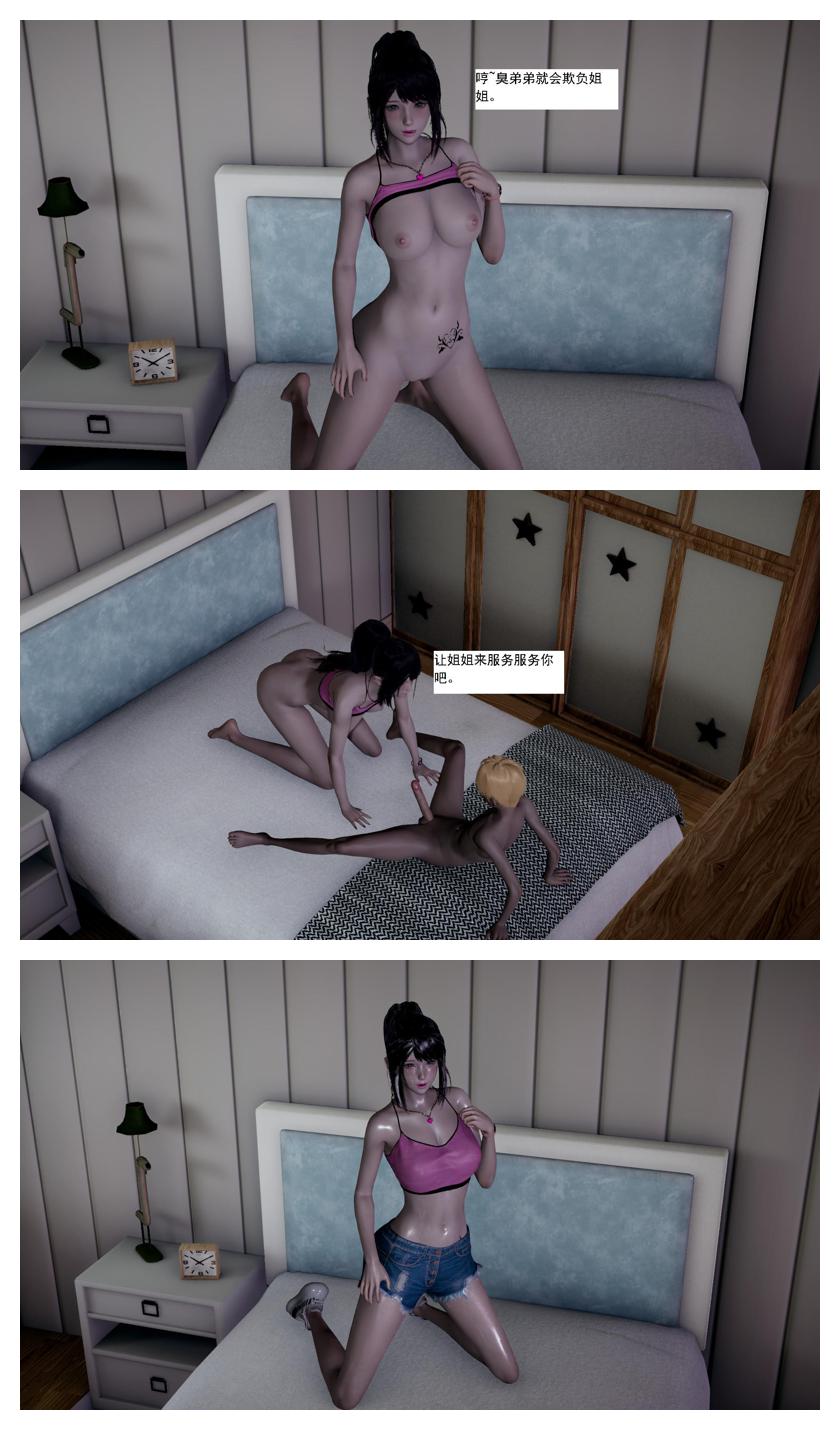 Manga Page 168