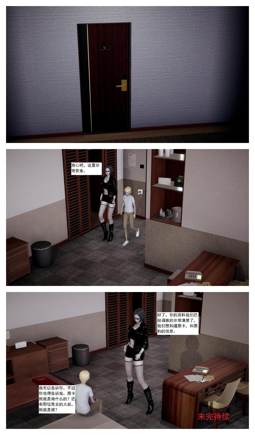Manga Page 181