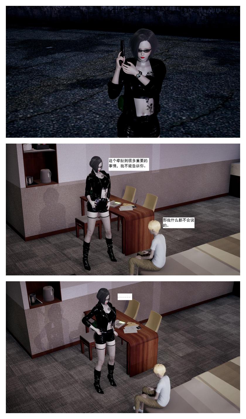 Manga Page 182