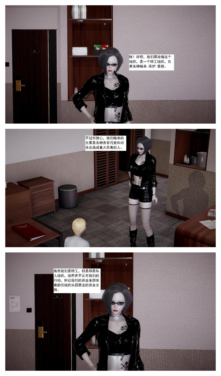 Manga Page 183