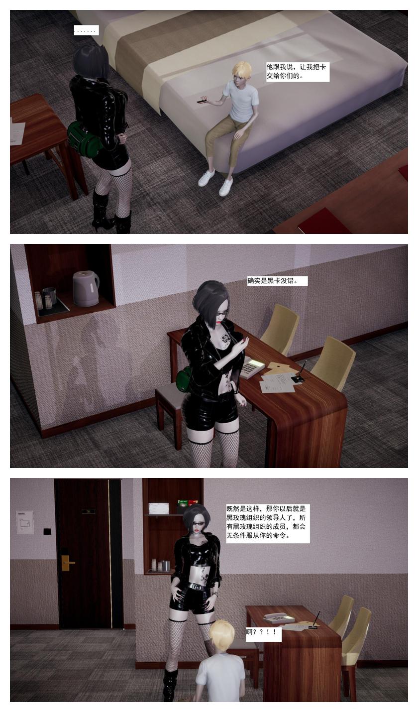 Manga Page 185