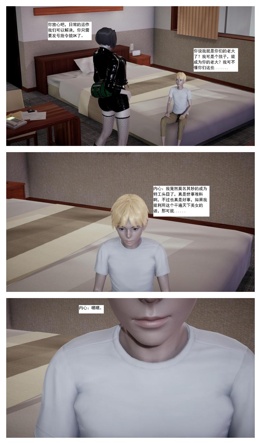 Manga Page 186