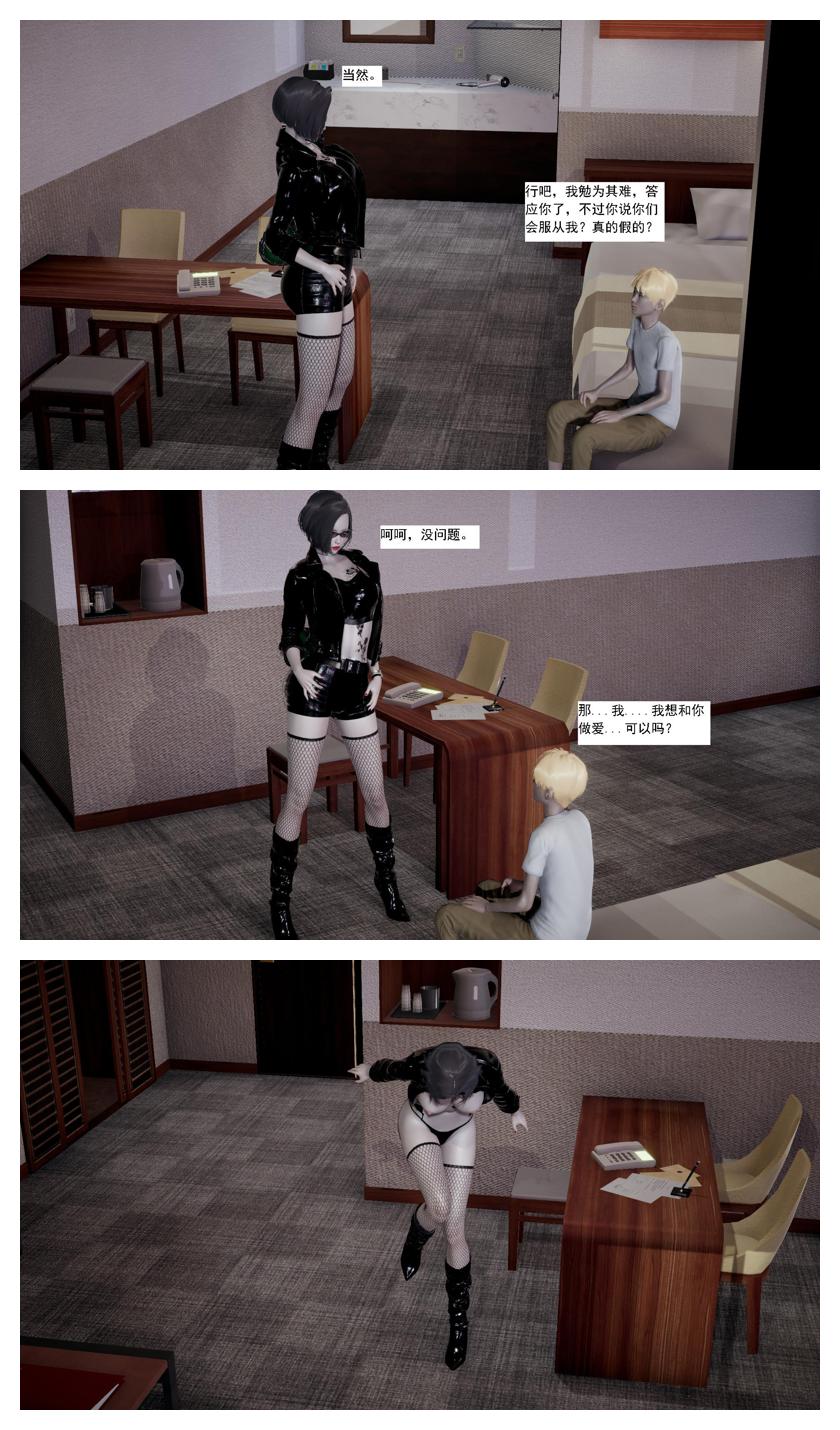 Manga Page 187