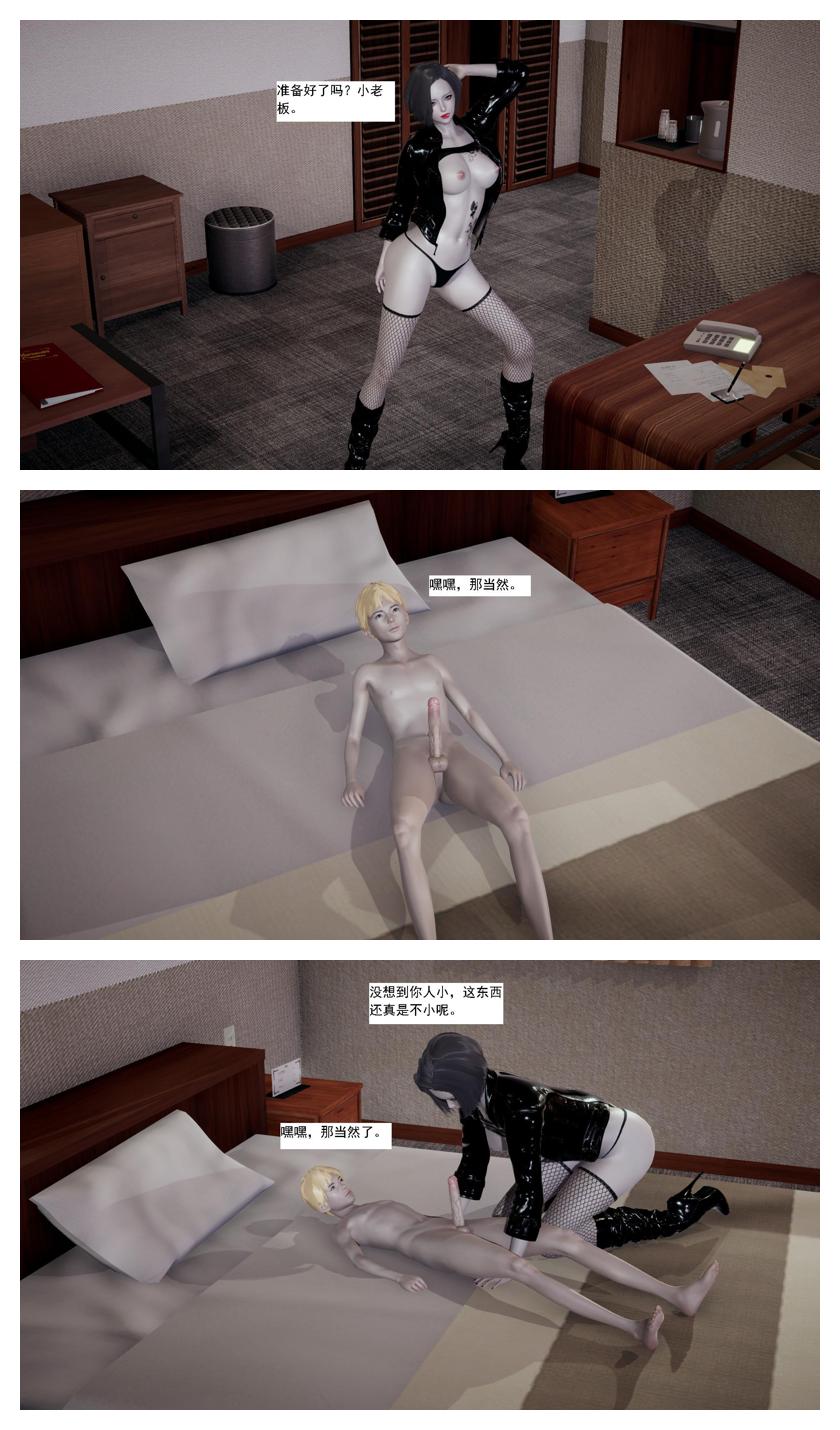 Manga Page 188