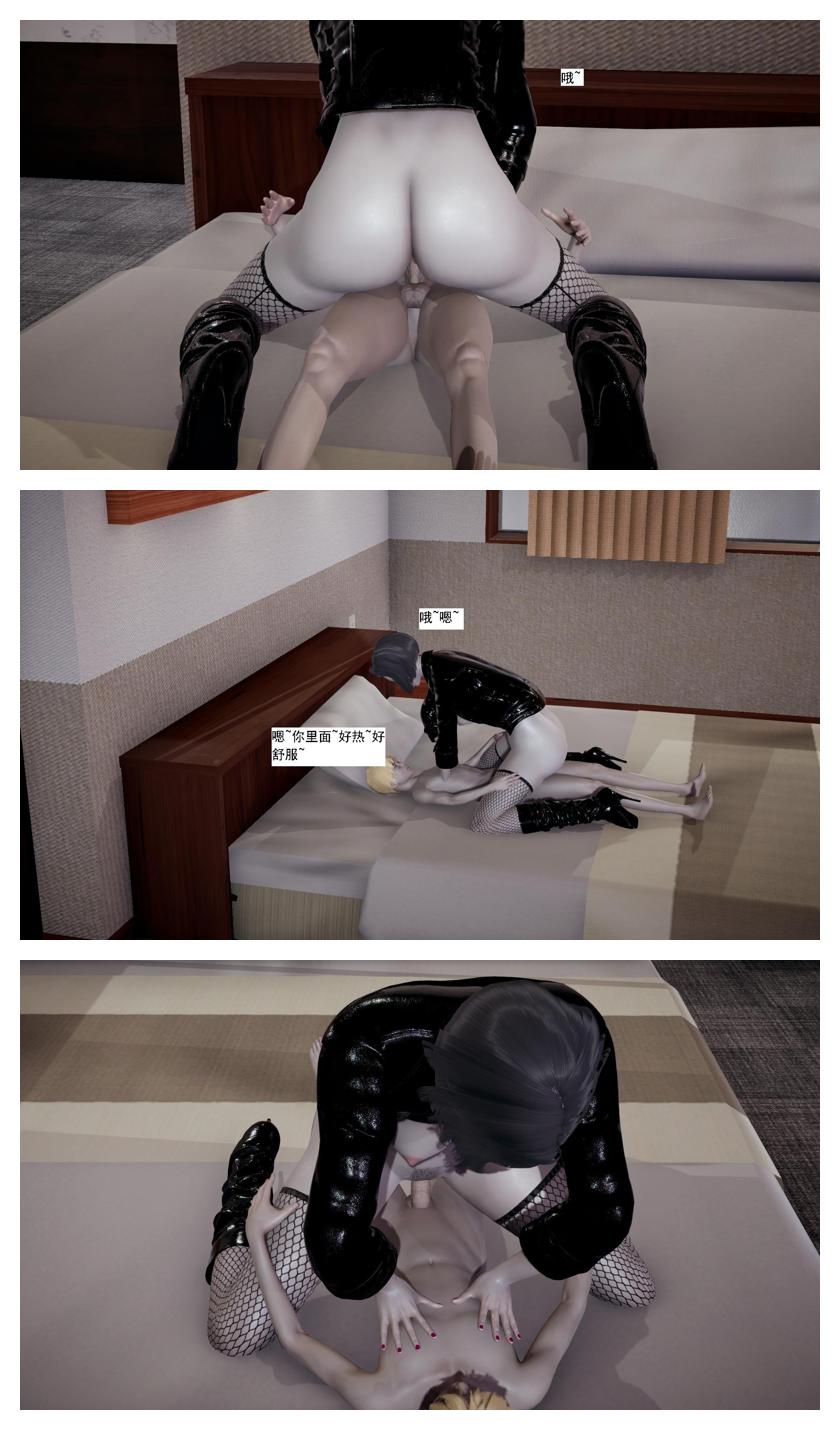 Manga Page 192