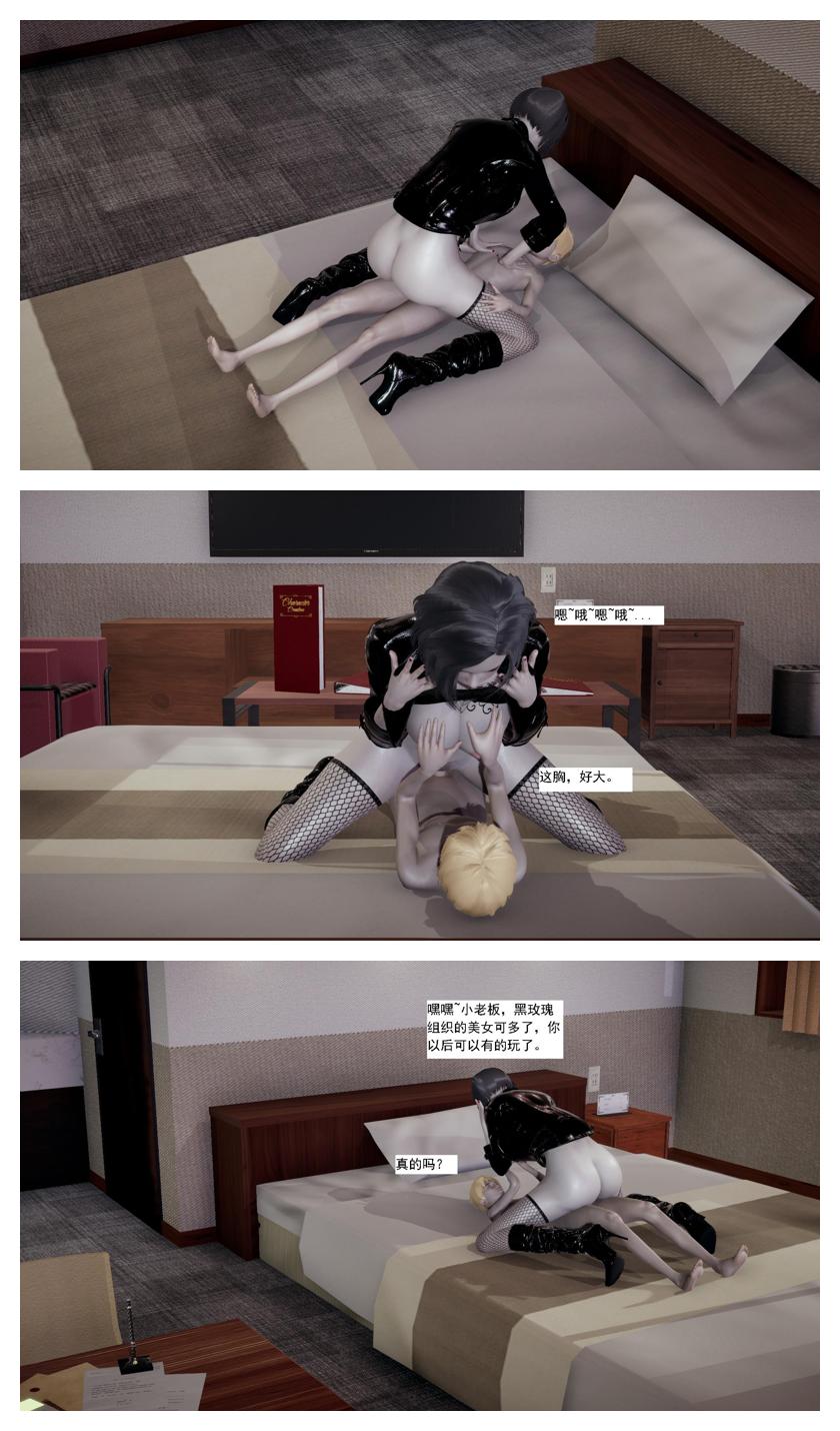 Manga Page 193