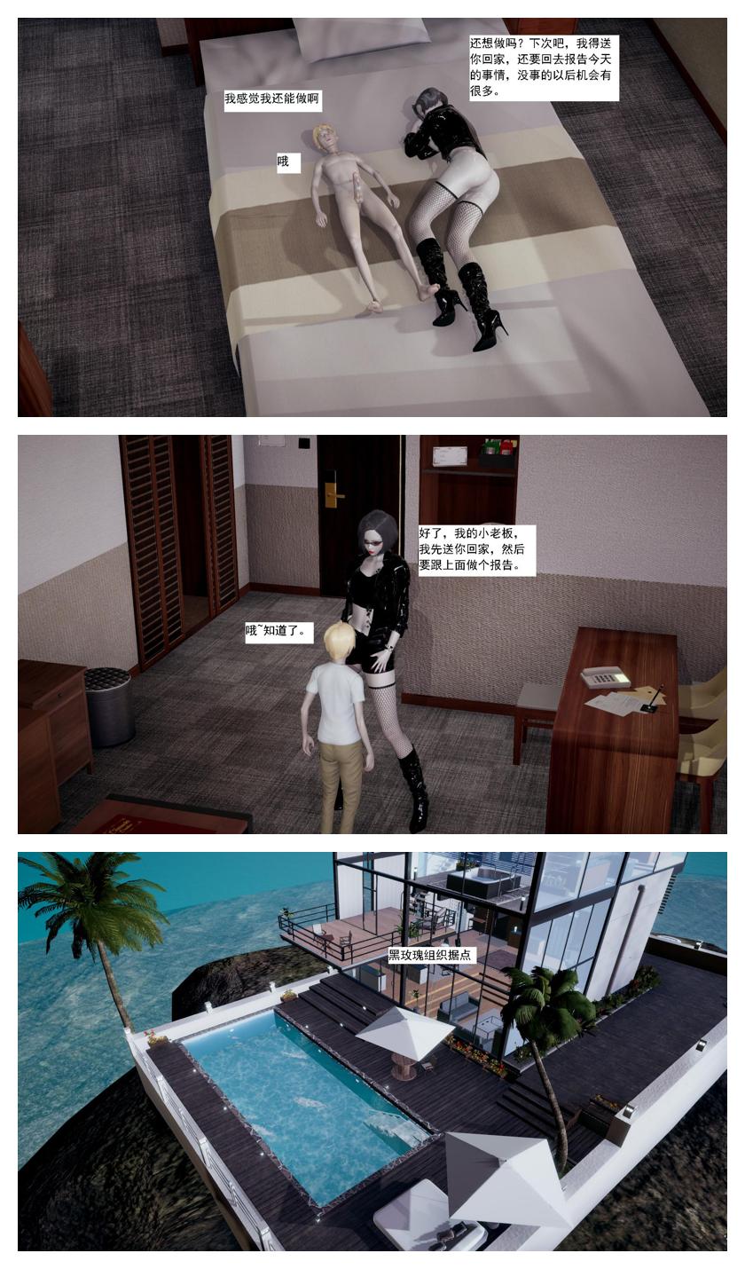 Manga Page 196