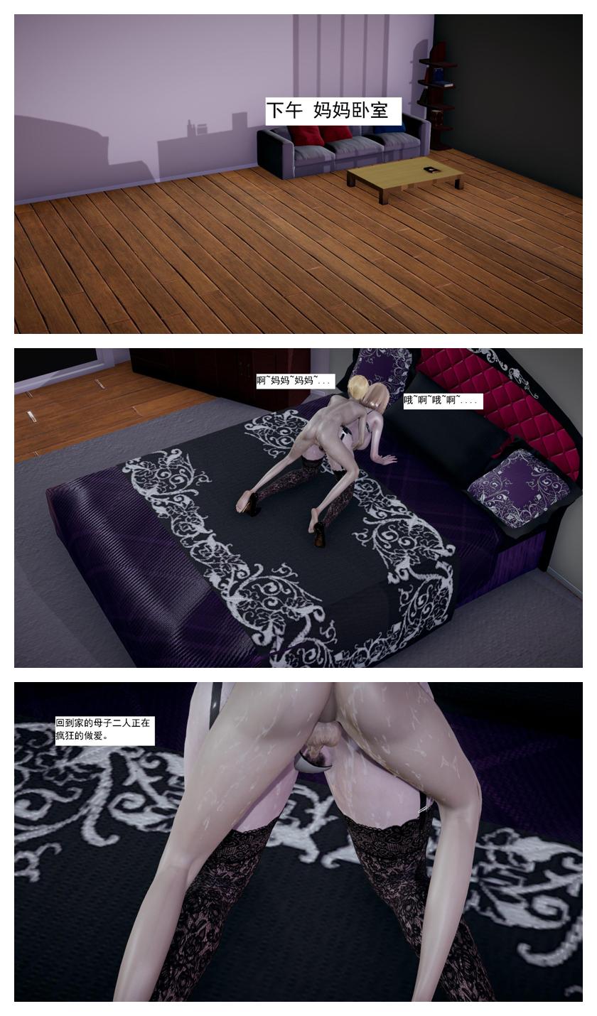 Manga Page 199