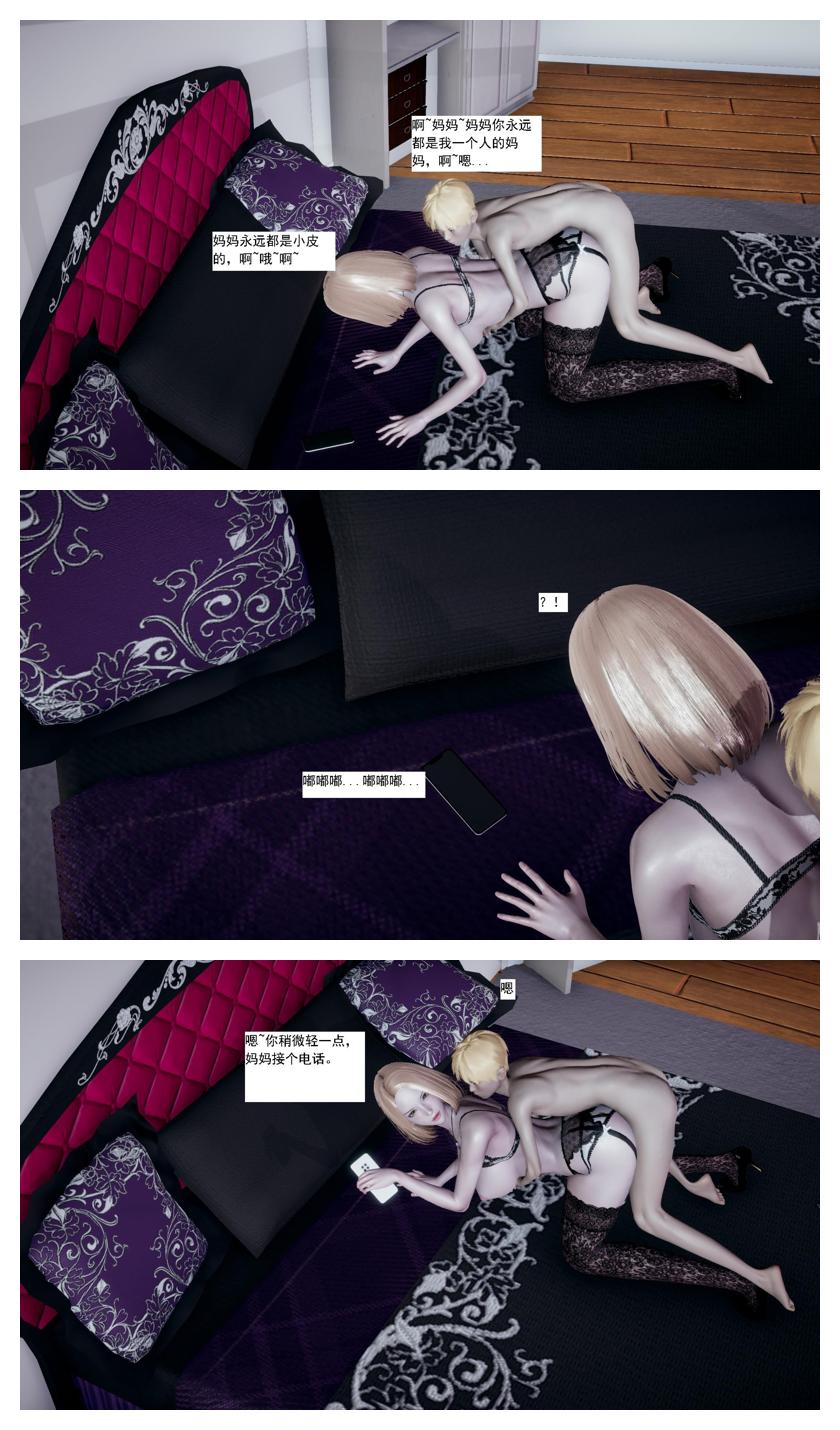 Manga Page 200