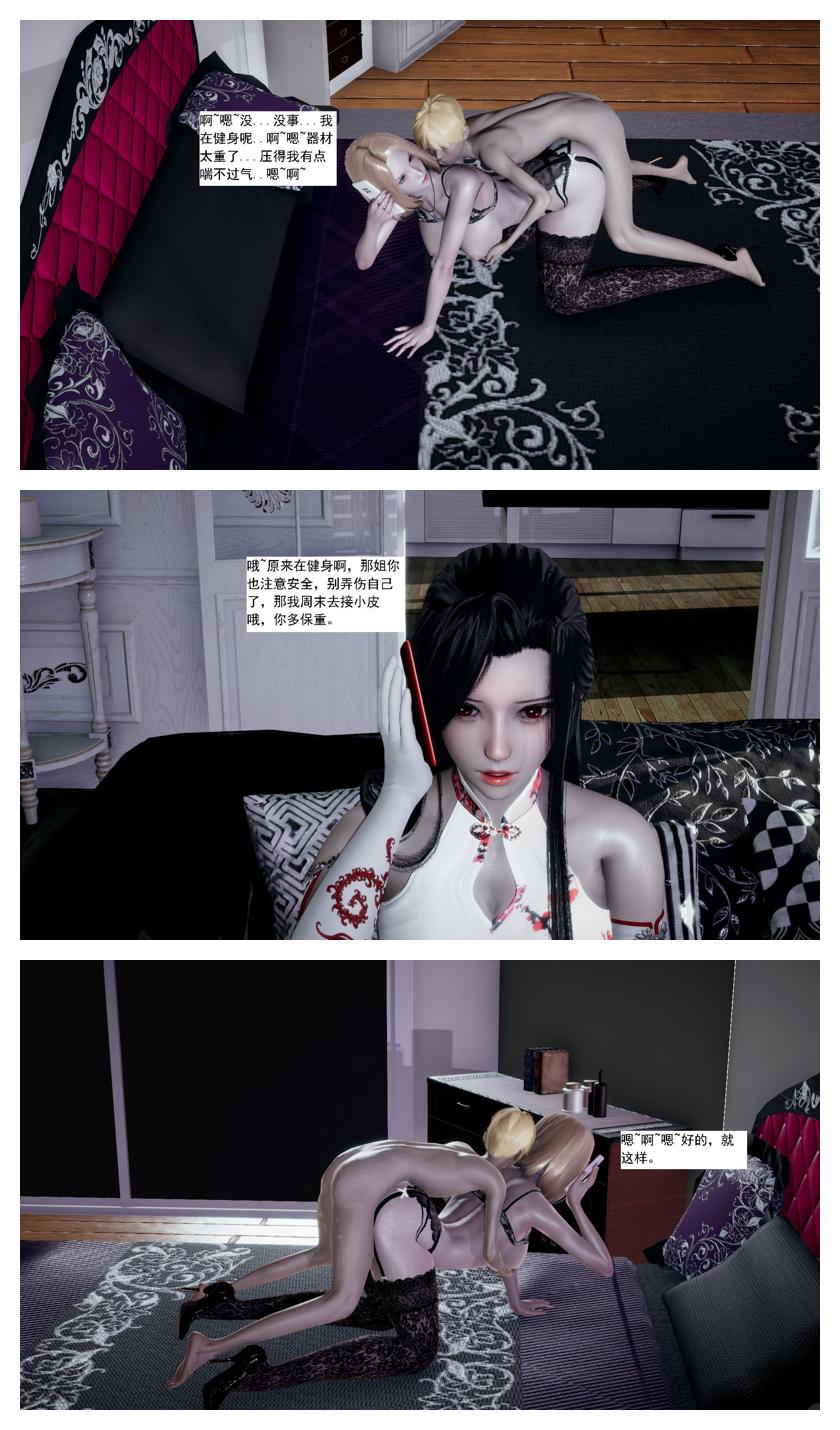 Manga Page 203
