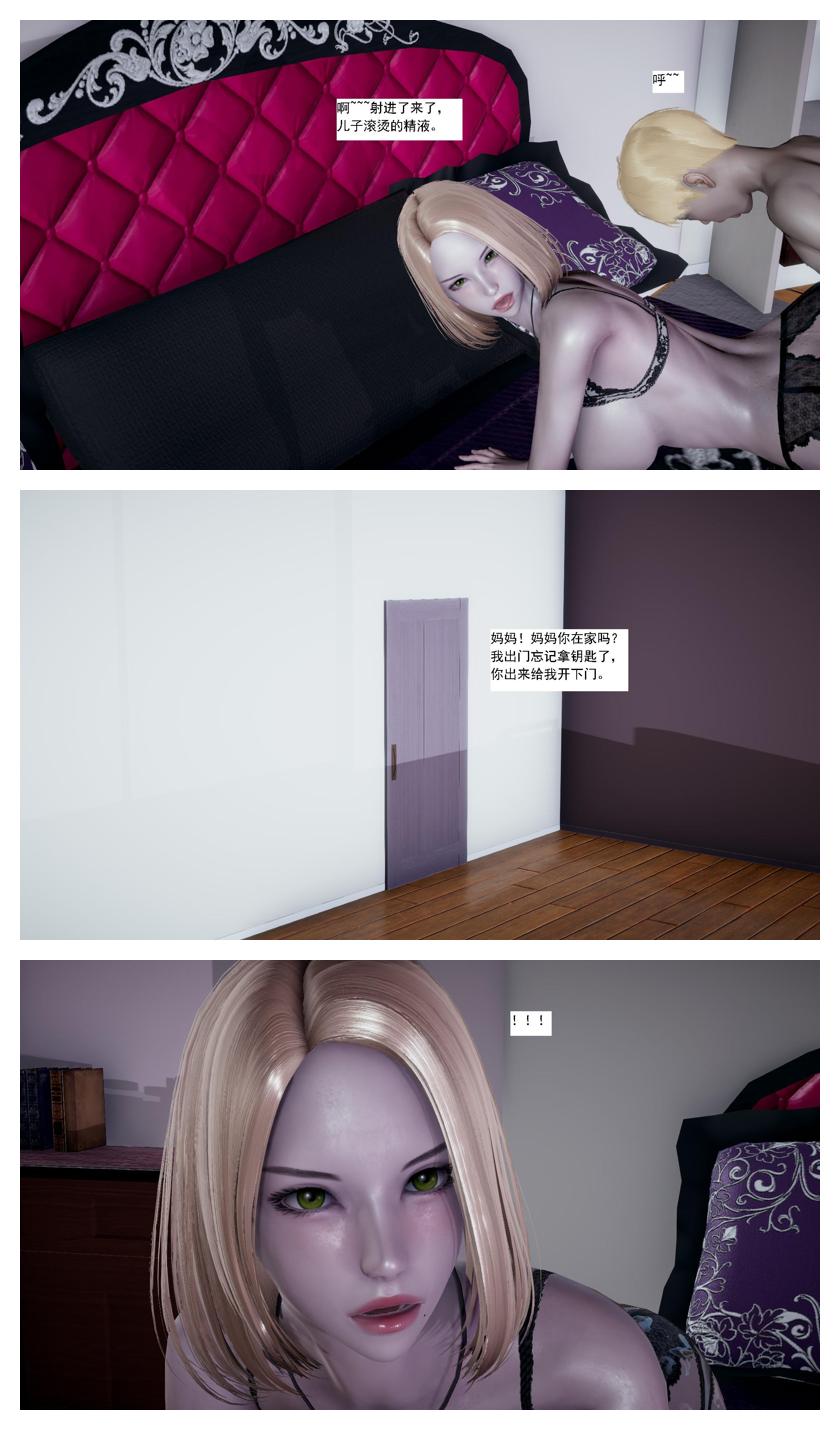 Manga Page 205