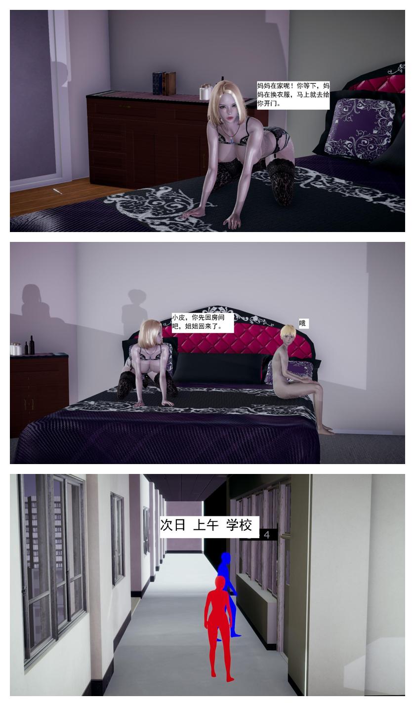 Manga Page 206