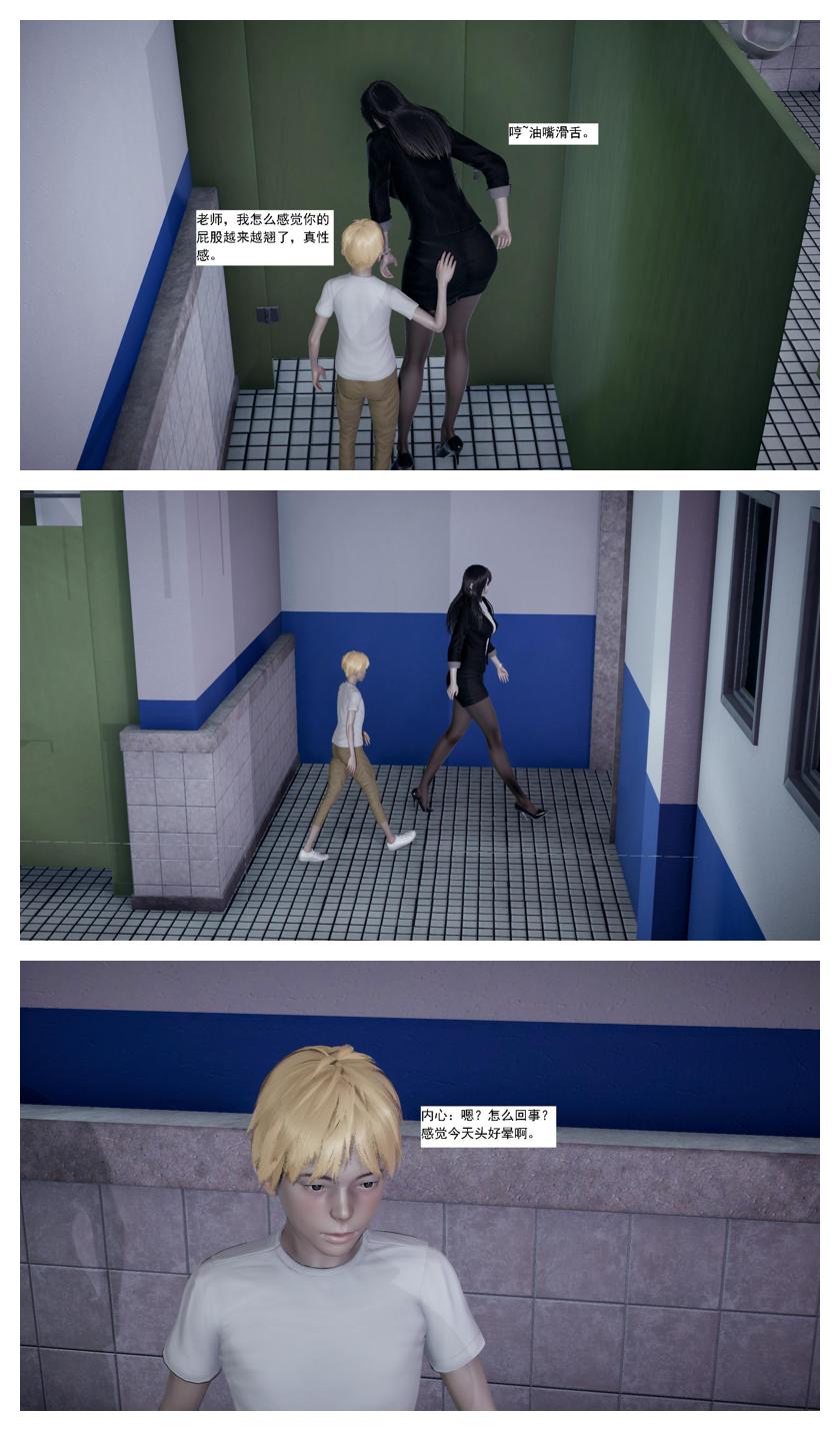 Manga Page 211