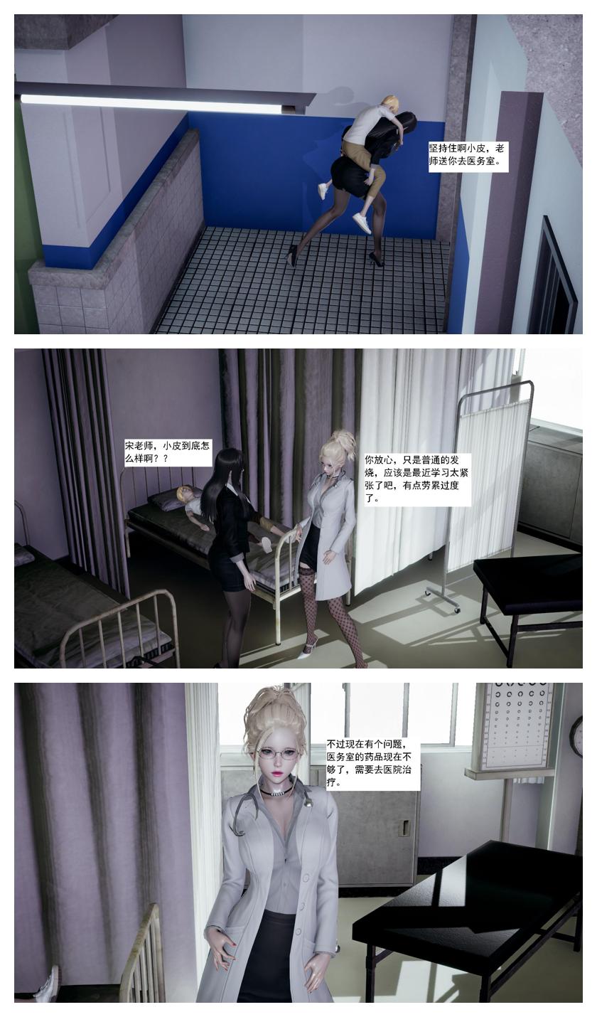 Manga Page 213