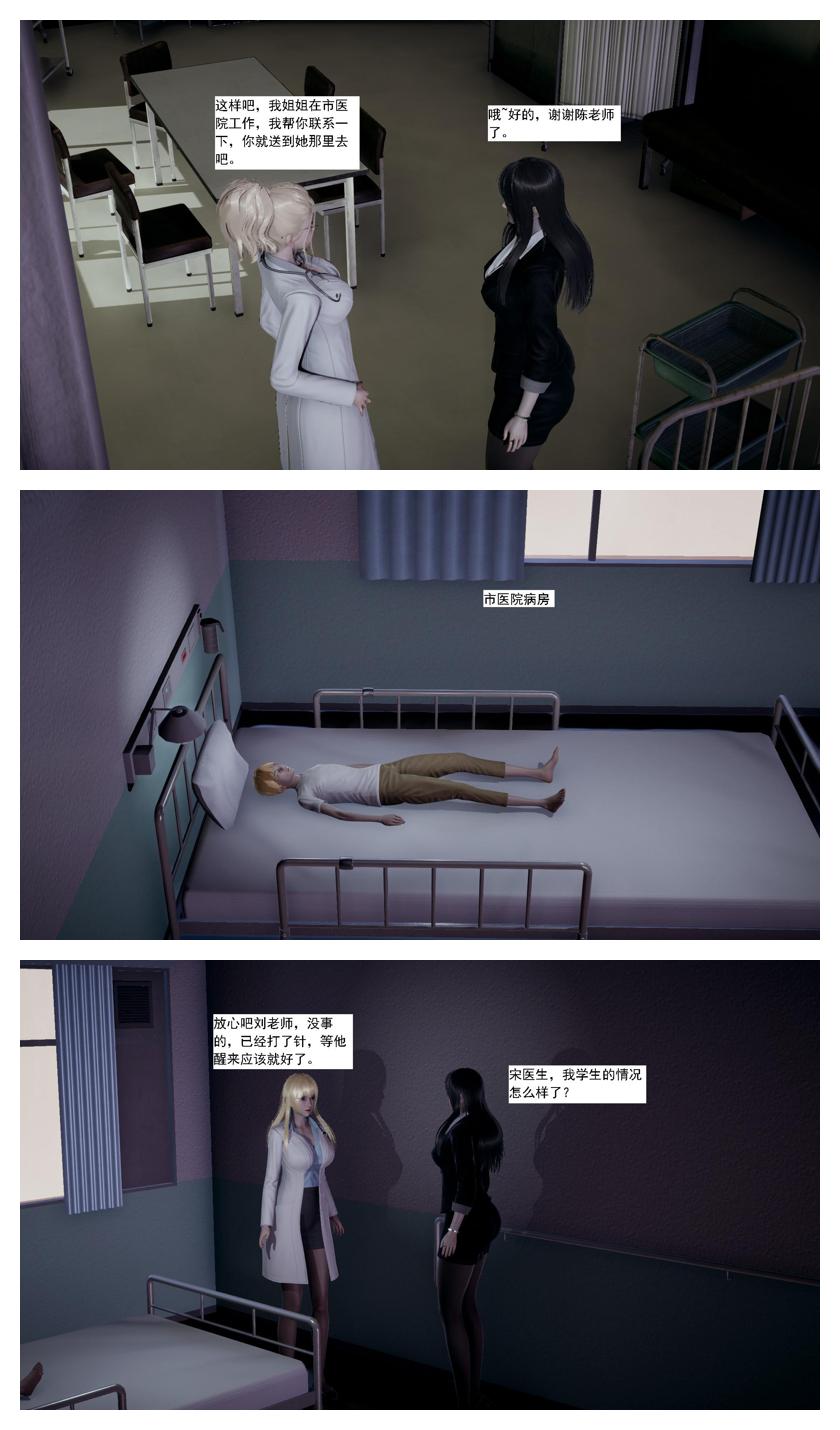 Manga Page 214