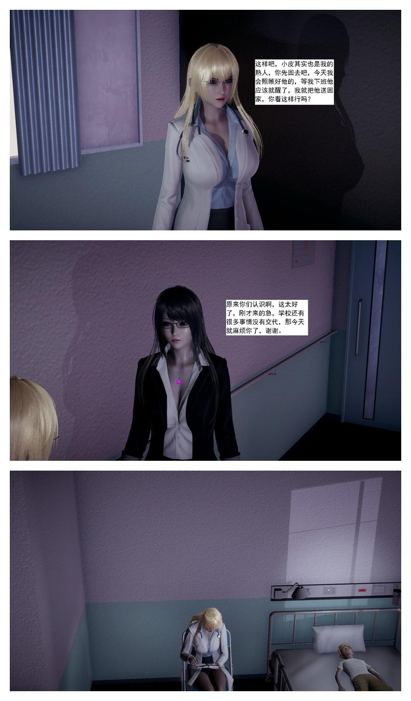 Manga Page 215