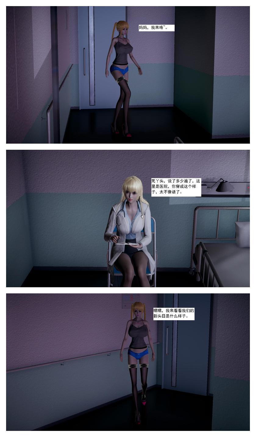 Manga Page 216
