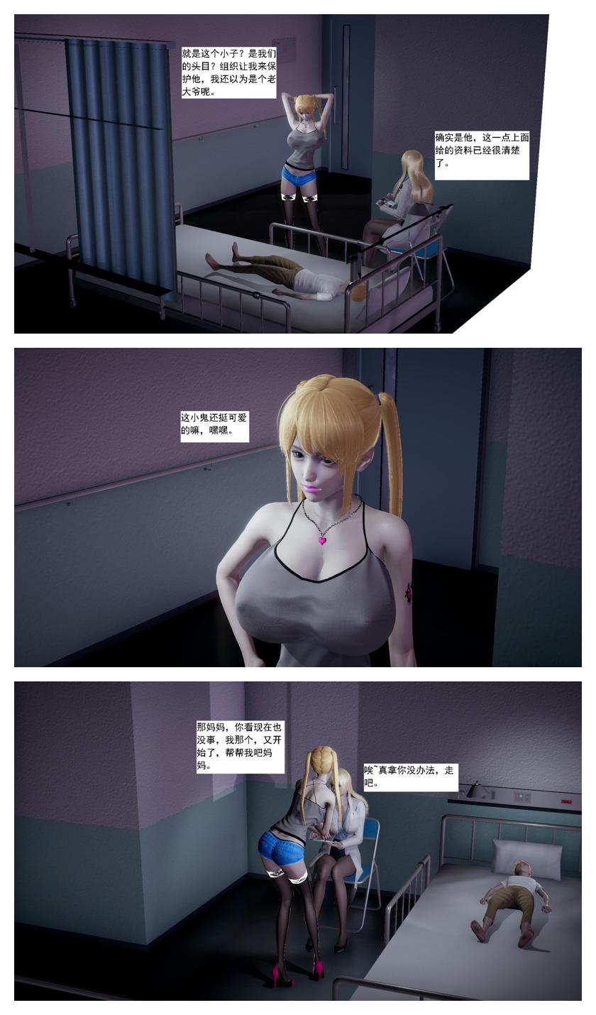 Manga Page 217