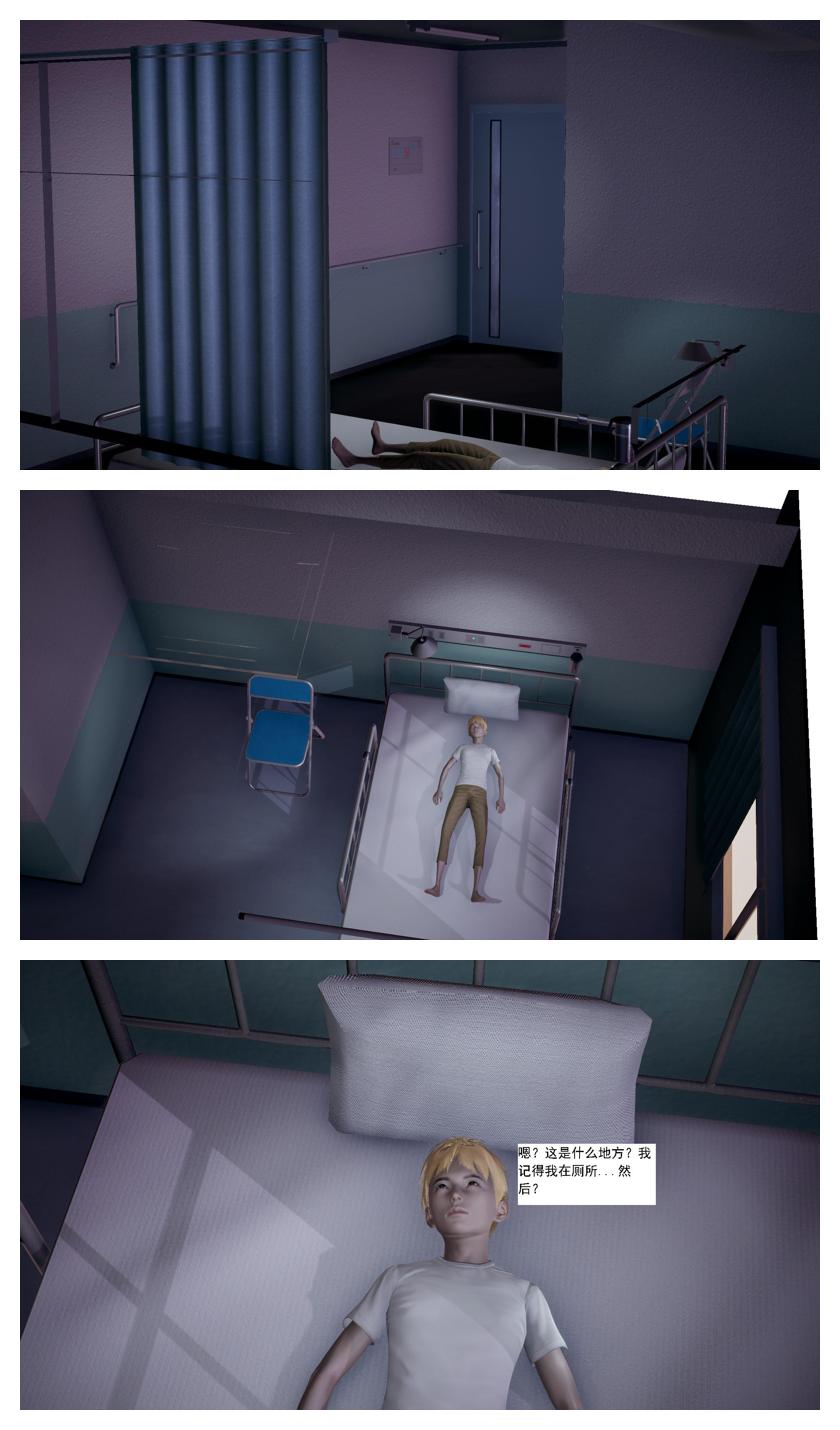 Manga Page 218