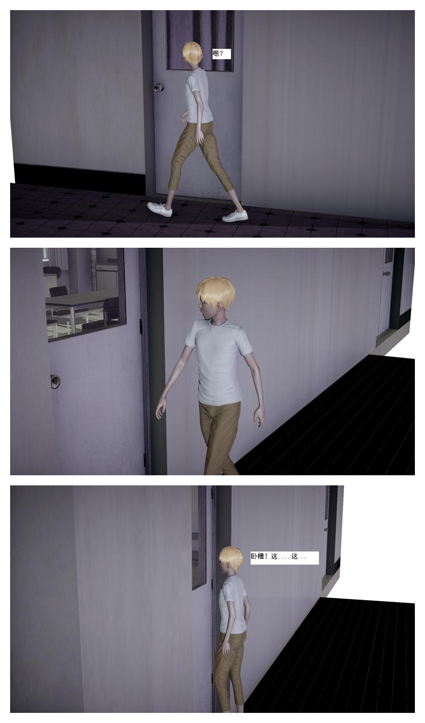 Manga Page 220