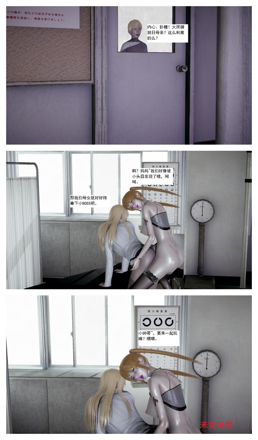Manga Page 222