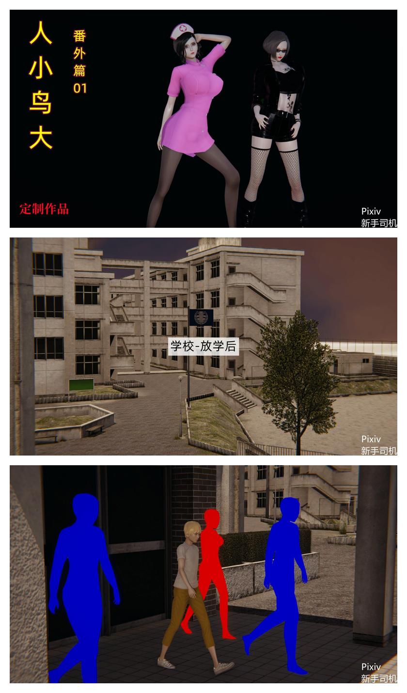 Manga Page 223