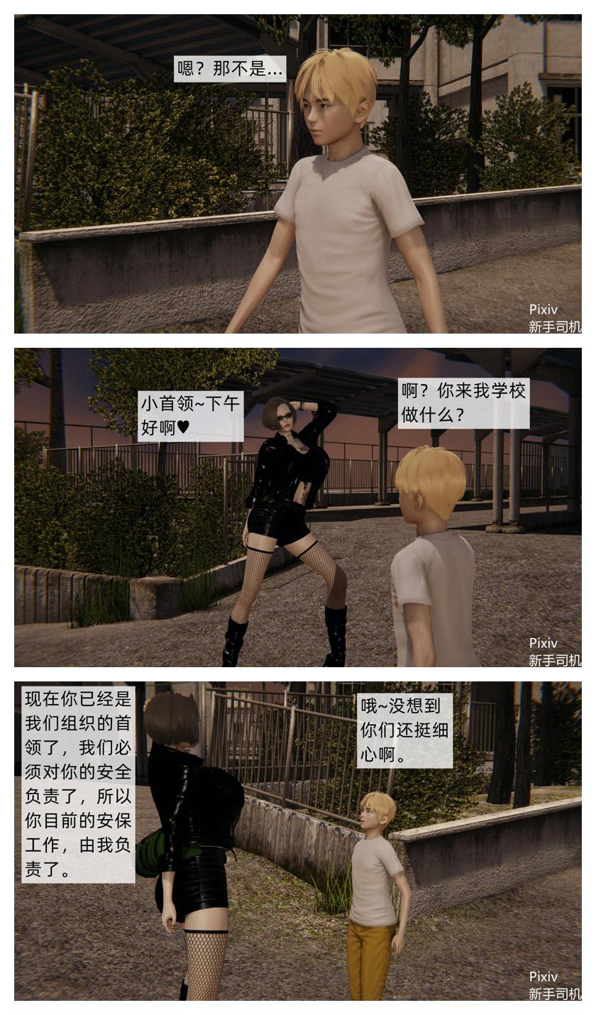 Manga Page 224