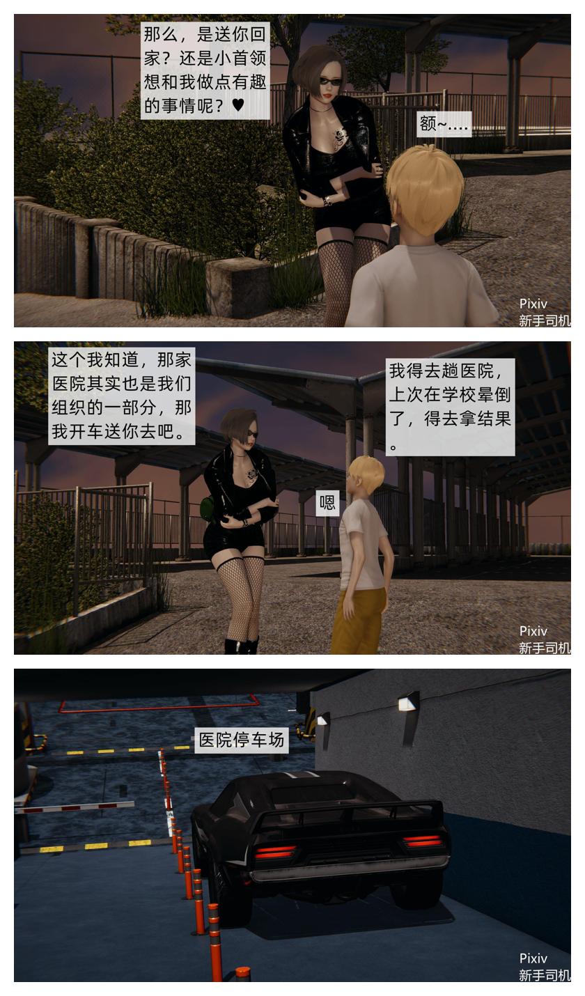 Manga Page 225