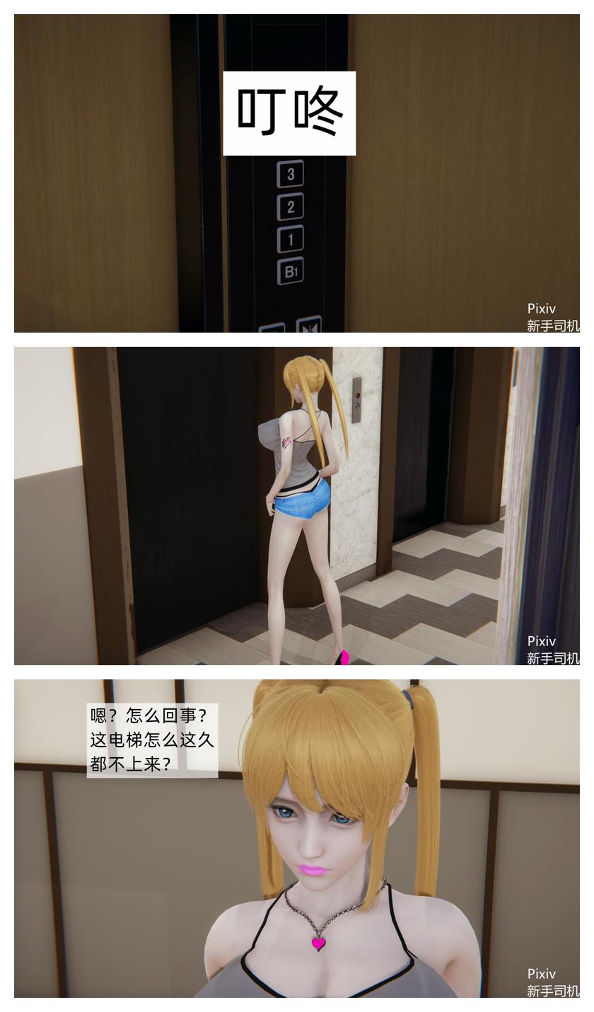 Manga Page 239