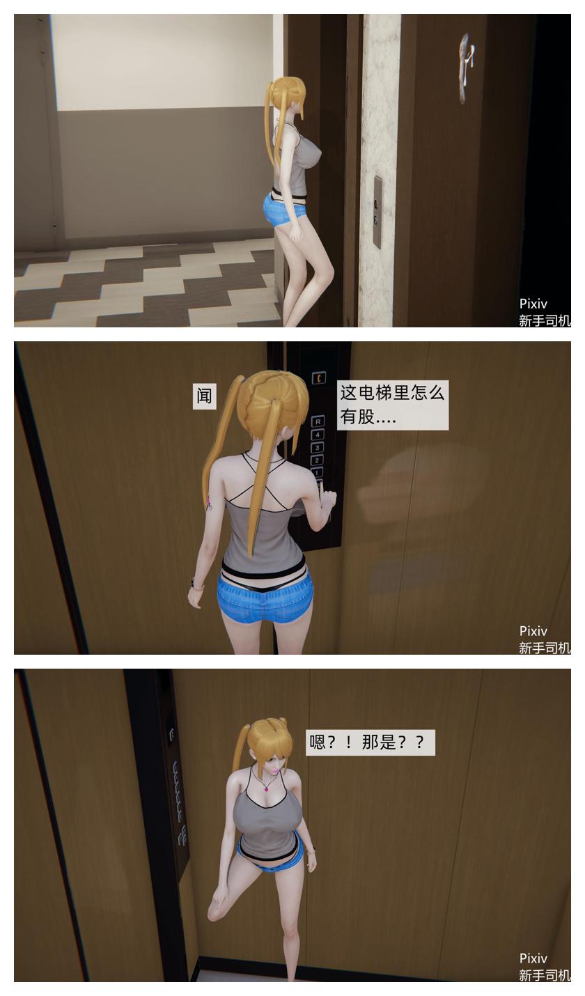 Manga Page 242