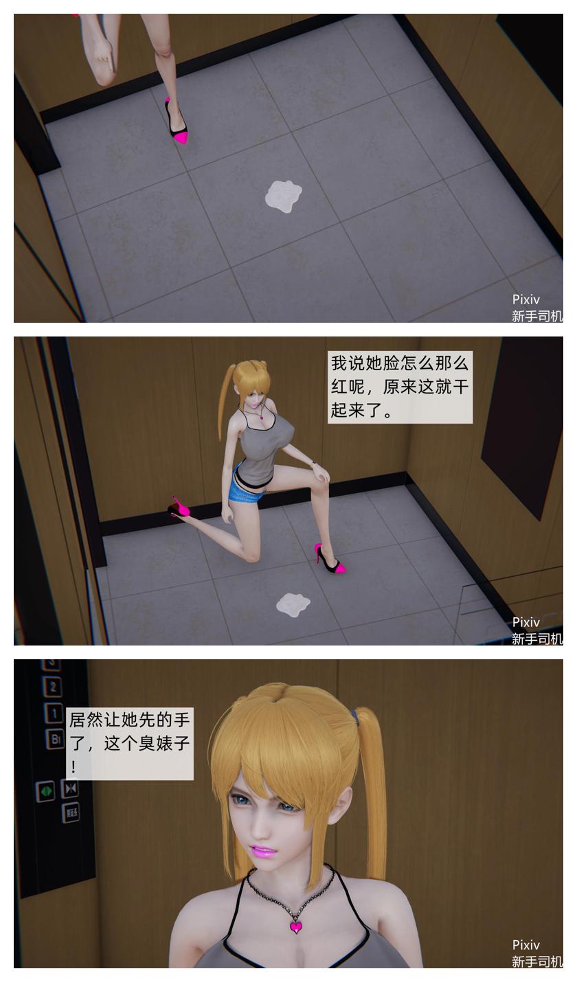 Manga Page 243