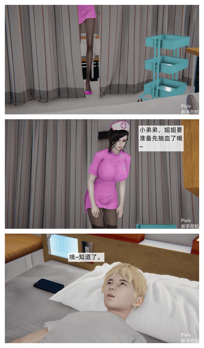Manga Page 246