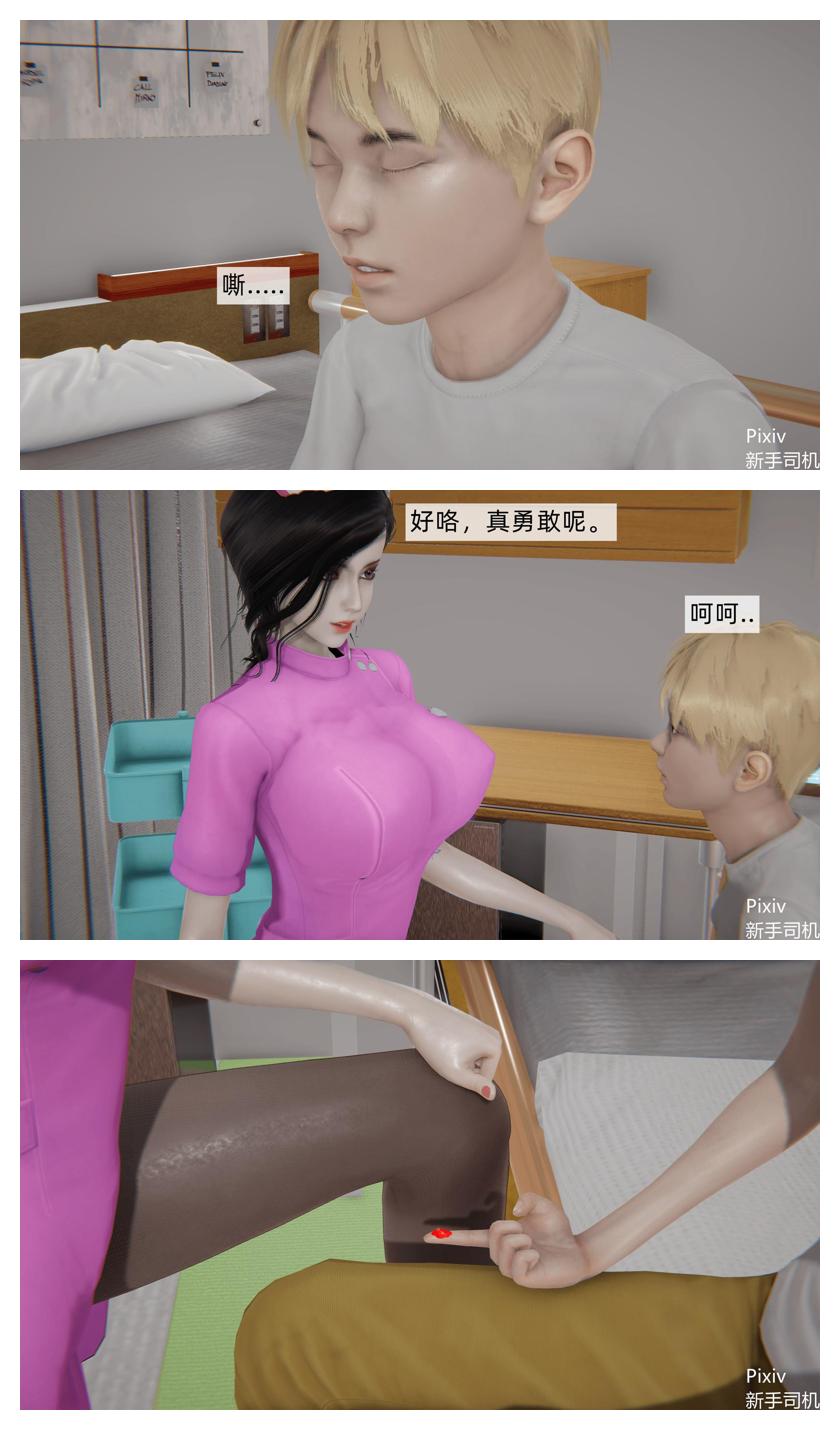 Manga Page 249