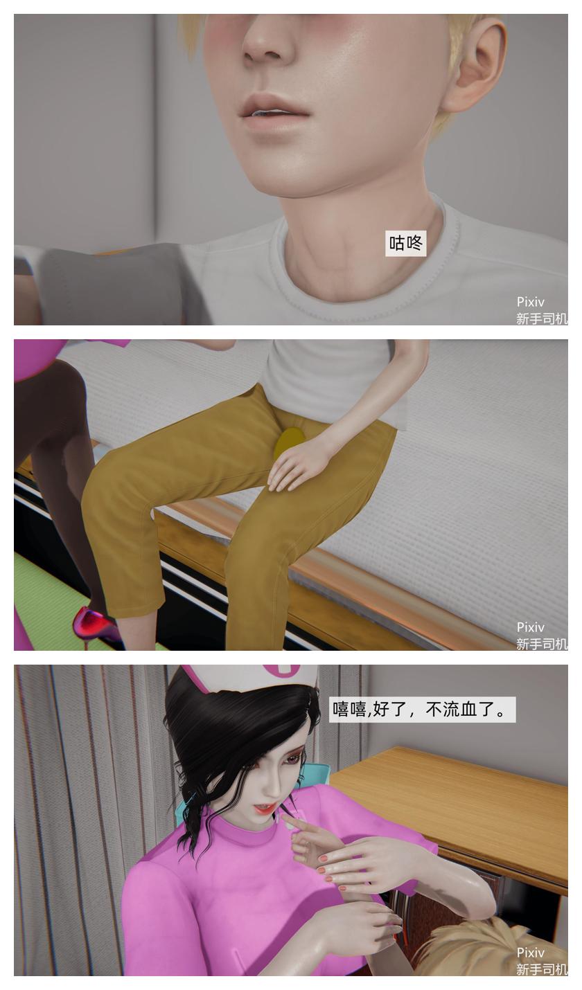 Manga Page 251