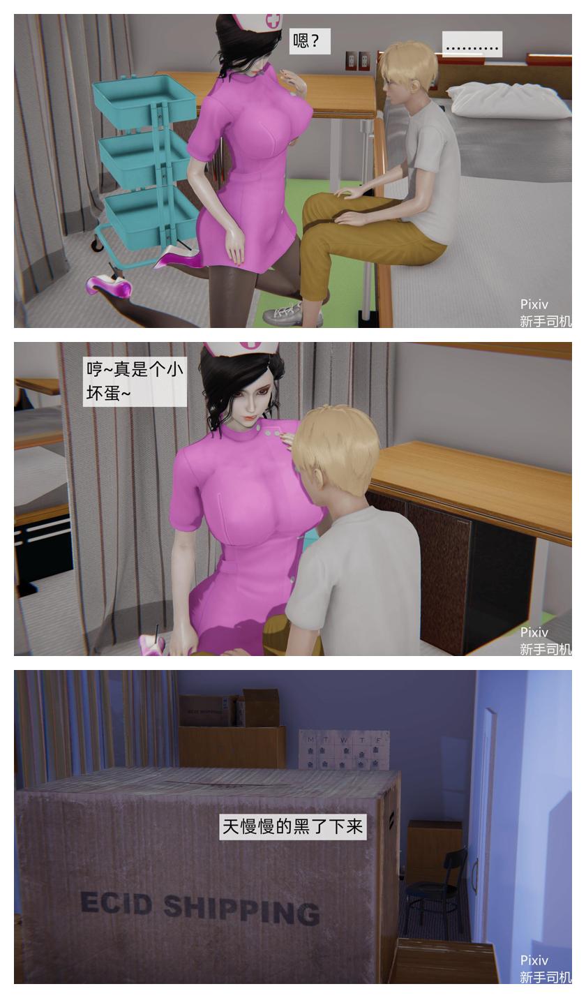 Manga Page 252